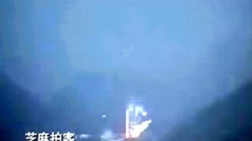 [拍客]嫦娥一号发射成功