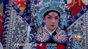 王一博“京剧”首映，表演惊艳全场