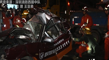 深圳南山区七车连撞“叠罗汉” 一女子遭前后货车夹击被困