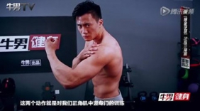 我们的教练是这样“撕裂”三角肌