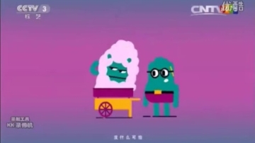 央视公益广告歌曲--《我创故我在》-A2B_002