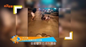 两车剐蹭，电动车主被摁地暴揍