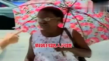 老外恶搞：钻进垃圾袋恶搞路人，老外真是太坏了！