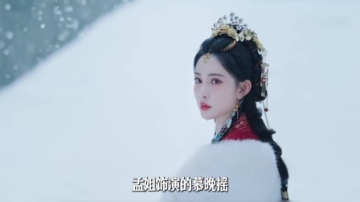 《尚公主》女主人设不洁，李昀锐孟子义还能吃到cp红利吗？