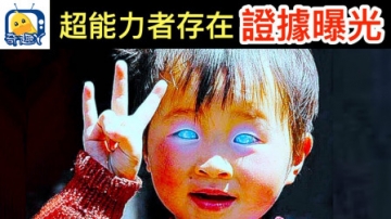【奇闻】5个因为意外获得“超能力”的人