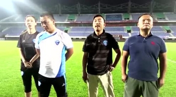 保定容大退出中甲联赛