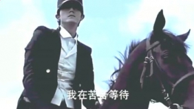 女声版《西海情歌》