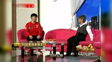 宋小宝爆笑小品《家有老爸》恶搞，笑趴了