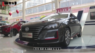 到店实拍锐程CC蓝鲸版，颜值动力提升，价格实惠还看啥轩逸朗逸？