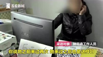 女子以身挡车暴力行乞1毛钱治病 不给钱就砸车打人