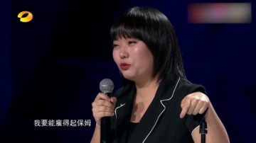 李雪琴这段脱口秀太搞笑了