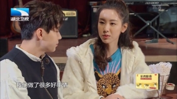 刘宪华、陈都灵的美好回忆 如果爱 20180318 高清版