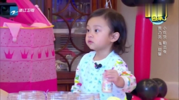 甜馨躲在贾乃亮身后偷吃胡萝卜，简直太可爱，萌娃小吃货上线！