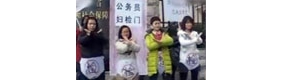 【拍客】实拍武汉学生街头抗议公务员妇检