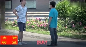 东北小伙上演给力街头恶搞段子