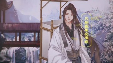 李玉刚《浮云散》人物向 MV