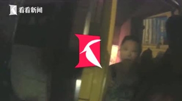 女通缉犯怕被认出竟敷面膜掩饰 终被警方识破