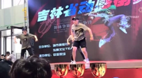 长春大学生街舞大赛嗨翻天