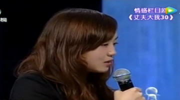 25岁女孩为报恩嫁给60岁老头 婚后生活让人愤怒！