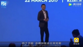 马云爸爸出师告捷 跟大马总理10分钟敲定了eWPT