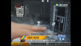 监拍女子回家途中遭抢劫强奸 警方及时擒“恶狼”