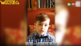 9岁变性男童向特朗普喊话：总统先生 请保护我们的权利