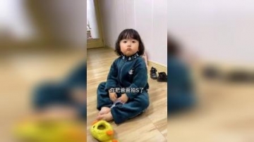 萌娃：萌娃为什么这么不喜欢爸爸