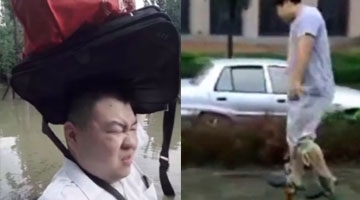 洪水期民间牛人淡定出行！花样百出