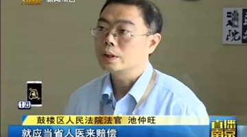 婴儿被弃医院10个月 医院起诉父母求领回孩子