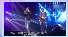 周杰伦与刘德华首度合体唱金曲 跨时代天王同框也是第一次见