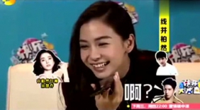 Angelababy连线恶搞井柏然，笑料百出！