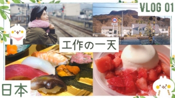 密子君VLOG·吃播网红的24小时海外生活实录！跟你想的一样吗？