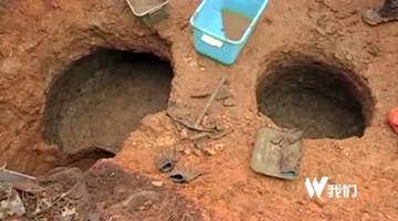 村民改造旧房 挖出4000多公斤唐宋时期古币