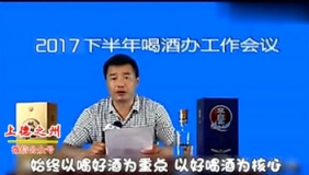 恶搞：这回，县酒厂有救了