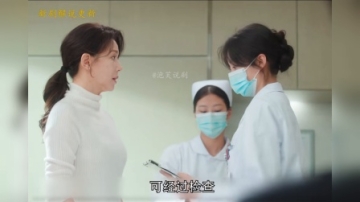 《冬至》：黄景瑜、孙千新剧开播