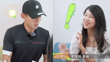 张继科一听女孩是学画画的，立马要来纸笔，明星尴尬相亲经历合集