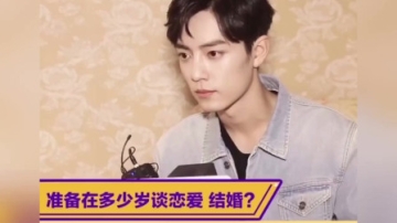 肖战十年前，就曾买戒指向女友求婚了？看完惊呆了！