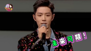 肖战现身决赛自称新人演员，盘点肖战演过高光角色，未来可期！