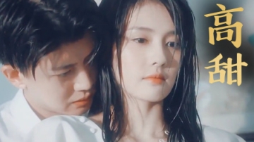 任嘉伦太会撩了，白鹿彻底沦陷