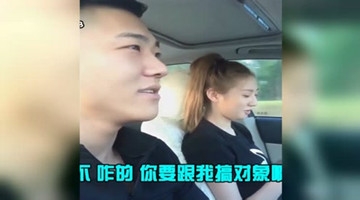 辽阳小伙搞笑恶搞