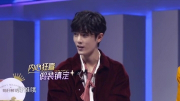 抓到肖战作弊悄悄问阿云嘎：你选谁