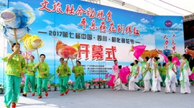 四川昭化区平乐: 情景剧歌舞表演 《 画卷平乐 悠悠青荷》