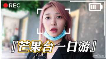 长沙VLOG 湖南广电二日游，闲暇也不忘吃！