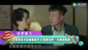 文章拍戏不给老婆面子 片场把马伊琍折腾得够呛