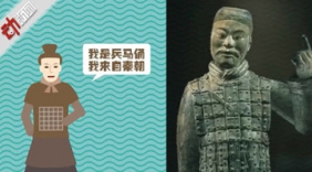 七大博物馆国宝变“戏精” 揭秘都什么来头？