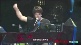 当年华晨宇就是凭借这一首歌拿下快乐男声的冠军