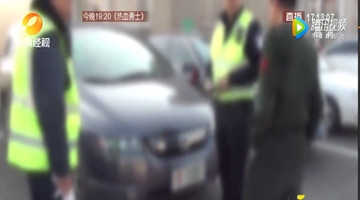 假军车招摇上高速被查 司机掏出“联合国特别通行证”