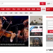 搜狐视频（video.sohu.com）正在招募拍客！